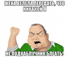 Специальный баборабский пост, подготовленный перед 8 марта