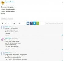 Еб...ал я в рот таких поэтов,
Кто пишет здесь, а не в газетах!!!