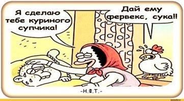 Цыпленок таПака