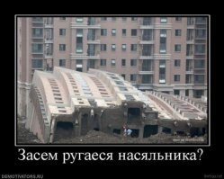 Найми таджиков за 500 рублей и они тебе такой дизайн-проект забахают!
