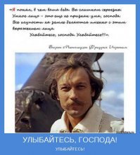 Картинки с надписями для настроения