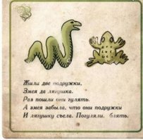 Тошнит от лицемерия лучшей подруги