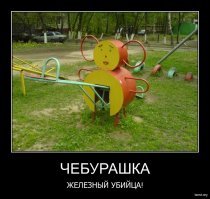 Художник изобразил, как выглядели бы герои русских народных сказок, если бы их действие происходило в постапокалиптической вселенной