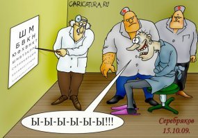 "Шутка" эта стара, и люлей всегда получали, хотя мозгом обладать ненужно чтобы так поступать. Может нас так и видят, раз такой пост размещают?