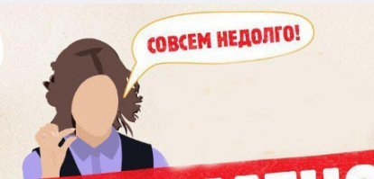 Из "Миссис Россия" в элитные проститутки