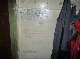 Обновлённая стена) Капасев говорит, что самое интересное осталось под краской... Но фото не сохранилось(