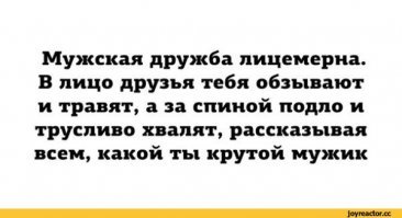 Как я потеряла своих подруг, или "настоящая" женская дружба