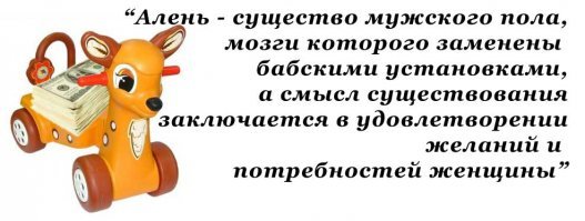 Специальный баборабский пост, подготовленный перед 8 марта