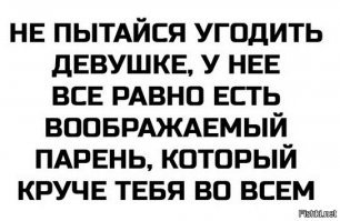 Специальный баборабский пост, подготовленный перед 8 марта