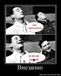 Мужчина пытается слить воду из гидрокостюма