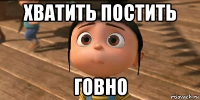 Ждём следующих шЫдевров, типа:
"Как красиво нассать на снег"
"Как правильно сбрасывать презерватив с водой с балкона"
"Как гармонично намазать козявку из носа на дверь туалета"
и т.д. и т.п.
