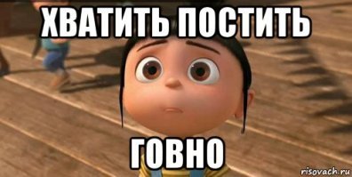 Не рекомендую открывать пост при женщинах - залюбят до смерти