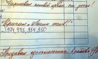 Дети такие дети :)
Прям вырезанные цензурой кадры из фильма "Трудный ребёнок"