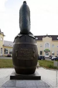 Воронежский ))))