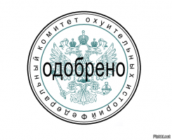 Жилищный вопрос