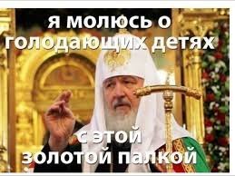 Молиться онлайн: священники ведут поборы уже и в соцсетях