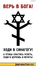 Молиться онлайн: священники ведут поборы уже и в соцсетях