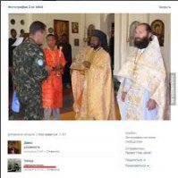 Молиться онлайн: священники ведут поборы уже и в соцсетях