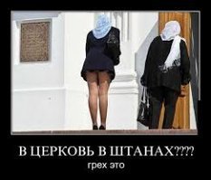 Молиться онлайн: священники ведут поборы уже и в соцсетях