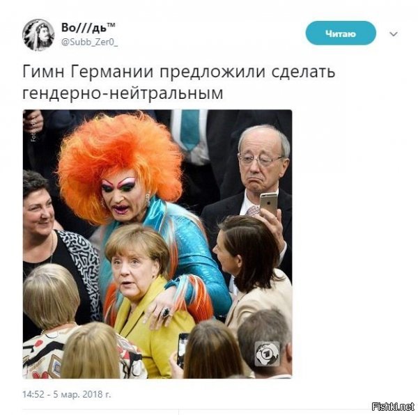 - Что значит "Узнаете ли вы своего мужа?"!!!?