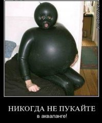 Мужчина пытается слить воду из гидрокостюма