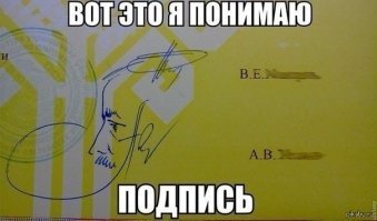 По поводу подписи (рисунок танка). Хоть это не танк, но тоже прикольно.
Впрочем мне кажется и танк я тоже встречал)