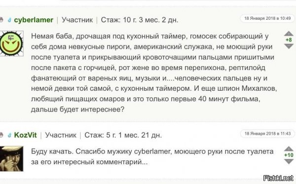 Посмотрел "Форма воды". 



Объясните, за какой х!й фильм получил Оскара? Я под него заснул два раза.