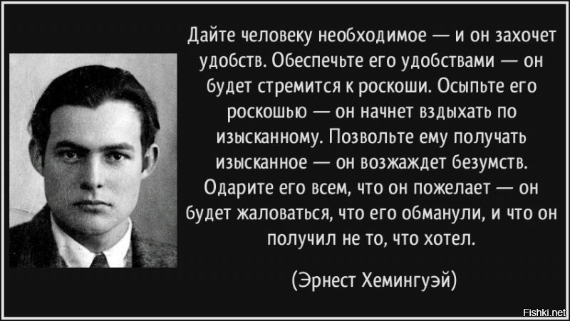 Порядок в стране начинается с порядка в жизни каждого человека