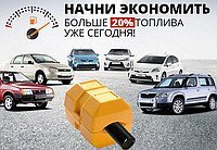 Если верить рекламе 20% экономии с одной такой приблуды, то есть если поставить 5, то экономия будет 100%! XD
З/Ы/ б#ять, всегда поражался л#хам которые на подобное ведутся! -_-