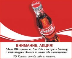 Coca-Cola начнет выпускать алкоголь