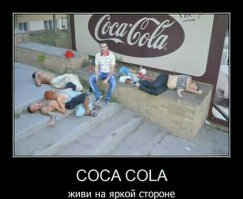 Coca-Cola начнет выпускать алкоголь