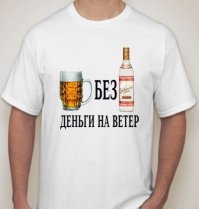 Желанный гость на любой вечеринке 