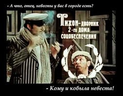 Ну вот и кто после этого настоящий псих?