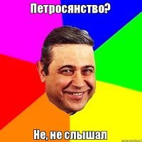 Актуальные новости по версии сайта «Бесэдер?»