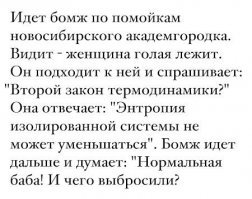 Неоспоримые плюсы одиночества: лучше одному, чем с тем, кто выносит мозг