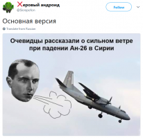 В Сирии разбился самолет российских ВВС