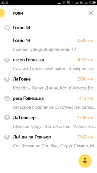 Сейчас выдаёт говно 44 в Красноярске. Еще порадовало озеро Говнянка и река Говнюшка- живописные наверное места.  Ну и французы отличились своими фекальными топонимами
