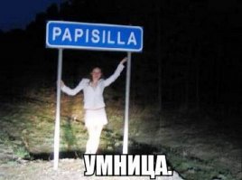 Улицы Воронежа, названные в честь несуществующих людей