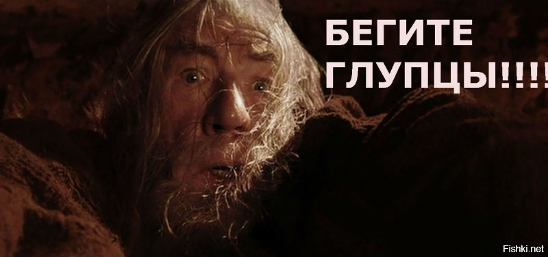 Разбил градусник