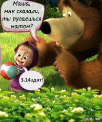 Коллекция приколов 