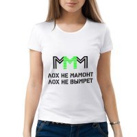 Отличный бизнес-план: собрал с друзей и знакомых 100 млн на айфоны и пропал