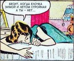 Смешные комментарии и высказывания из социальных сетей