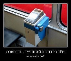 Че не пьешь?