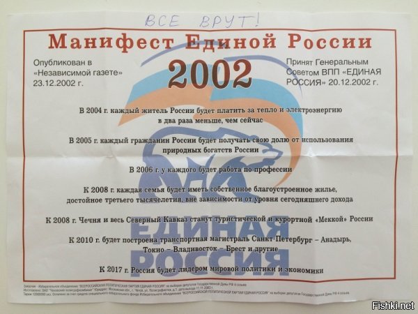 это уже было?