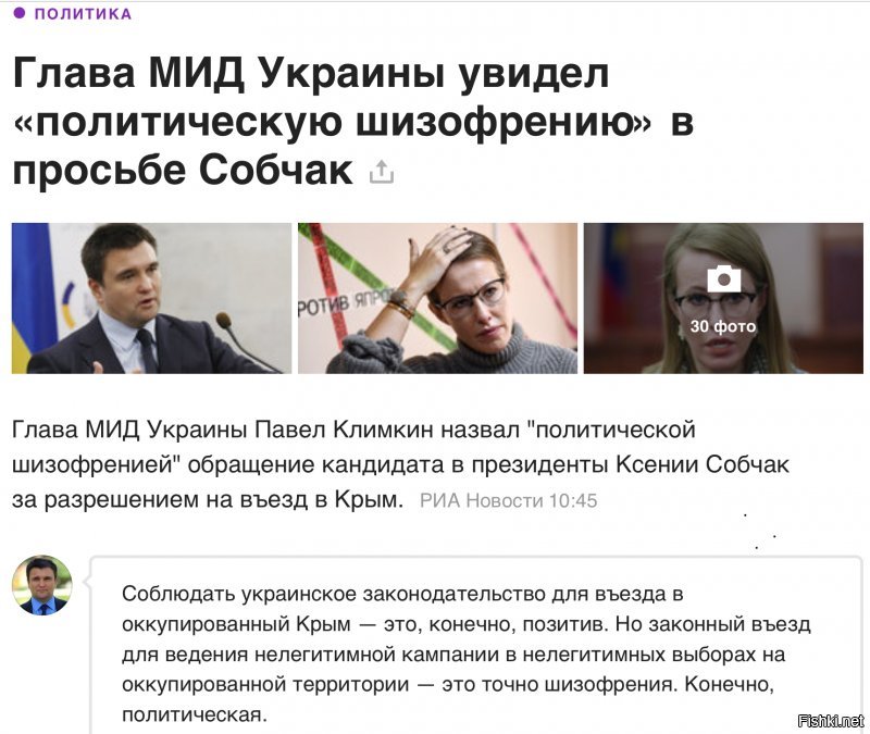 Политические коментарии соцсетей - 415