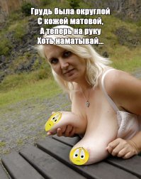 Удалённая админами картинка