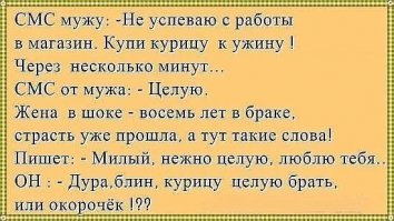 Смешные комментарии и высказывания из социальных сетей