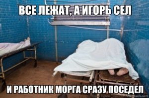 Юмор в коротких стихах 