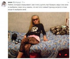 Смешные комментарии и высказывания из социальных сетей