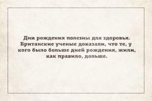 Россиянин пережил клиническую смерть и перестал стареть